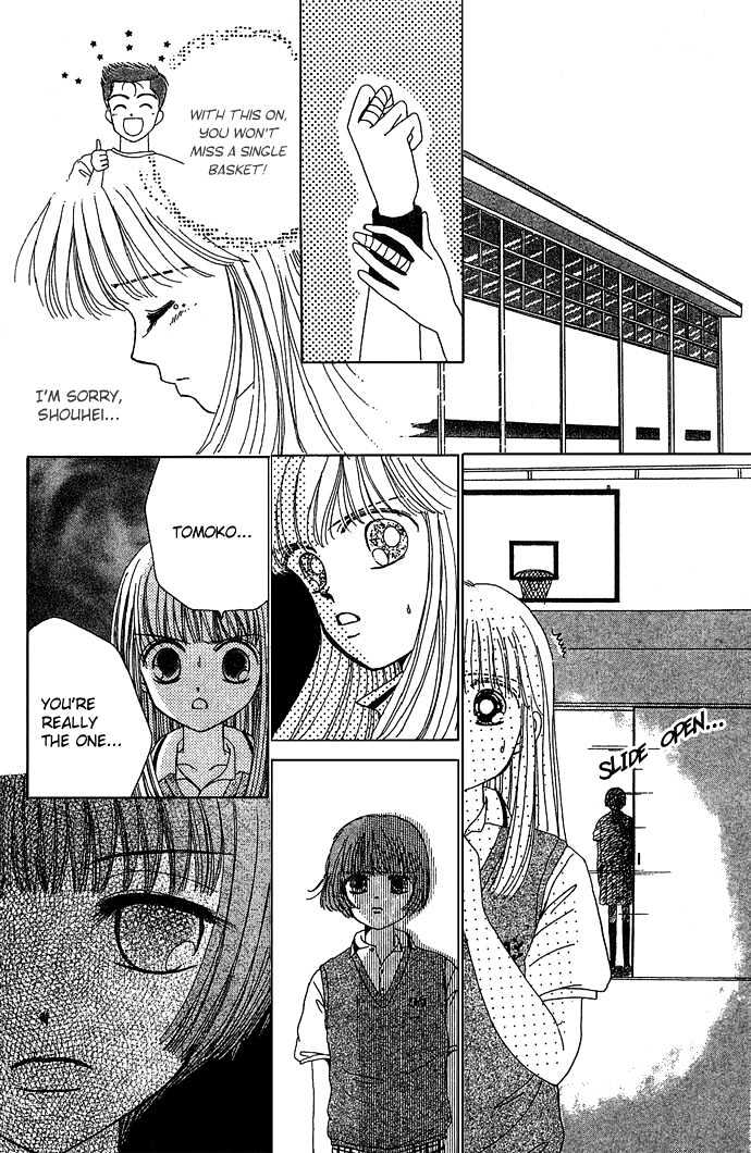 Nemurenu Yoru No Monogatari - Vol.1 Chapter 1 : I Know Basketgore