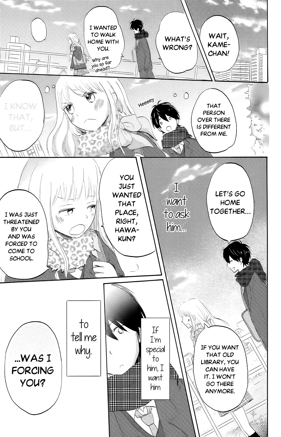 Koi No Mizu Kudasai - Vol.01 Chapter 04 : A Library For Two, A Secret Temperature