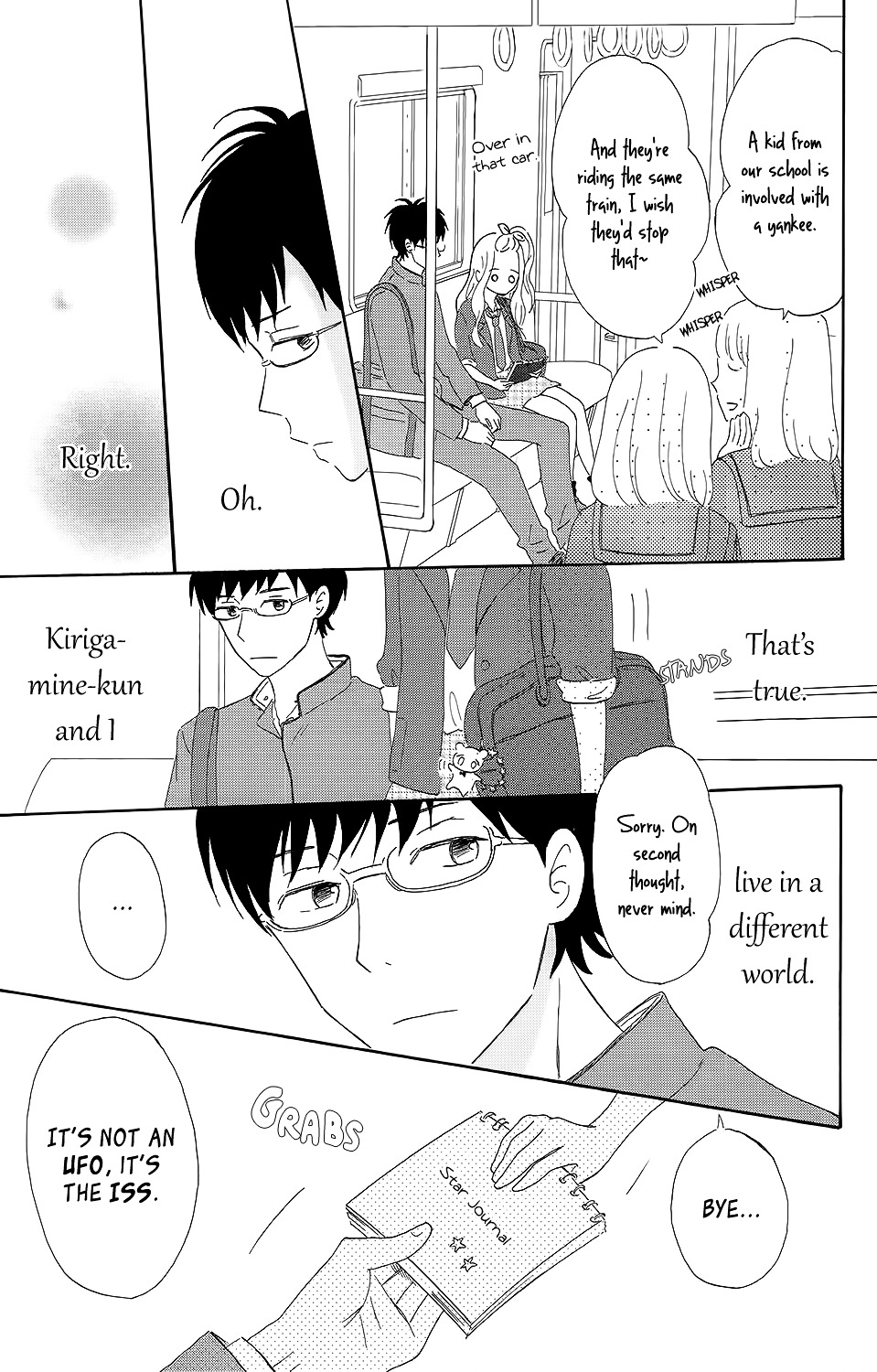 Koi No Mizu Kudasai - Vol.01 Chapter 03 : The Yankee Sees The Stars