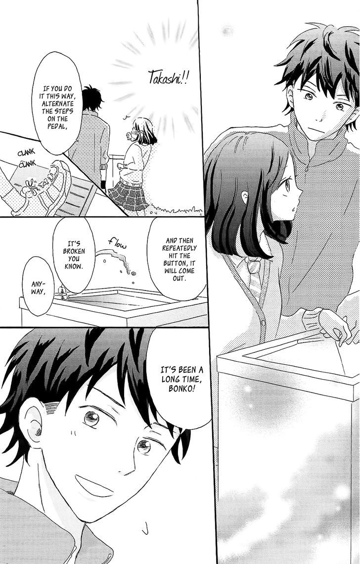 Koi No Mizu Kudasai - Vol.1 Chapter 1 : Give Me A Love Potion, Please