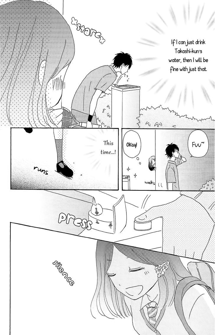 Koi No Mizu Kudasai - Vol.1 Chapter 1 : Give Me A Love Potion, Please