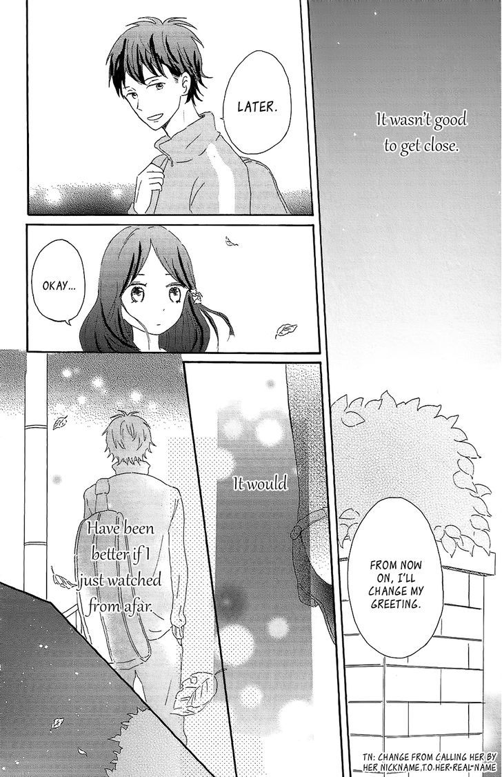 Koi No Mizu Kudasai - Vol.1 Chapter 1 : Give Me A Love Potion, Please