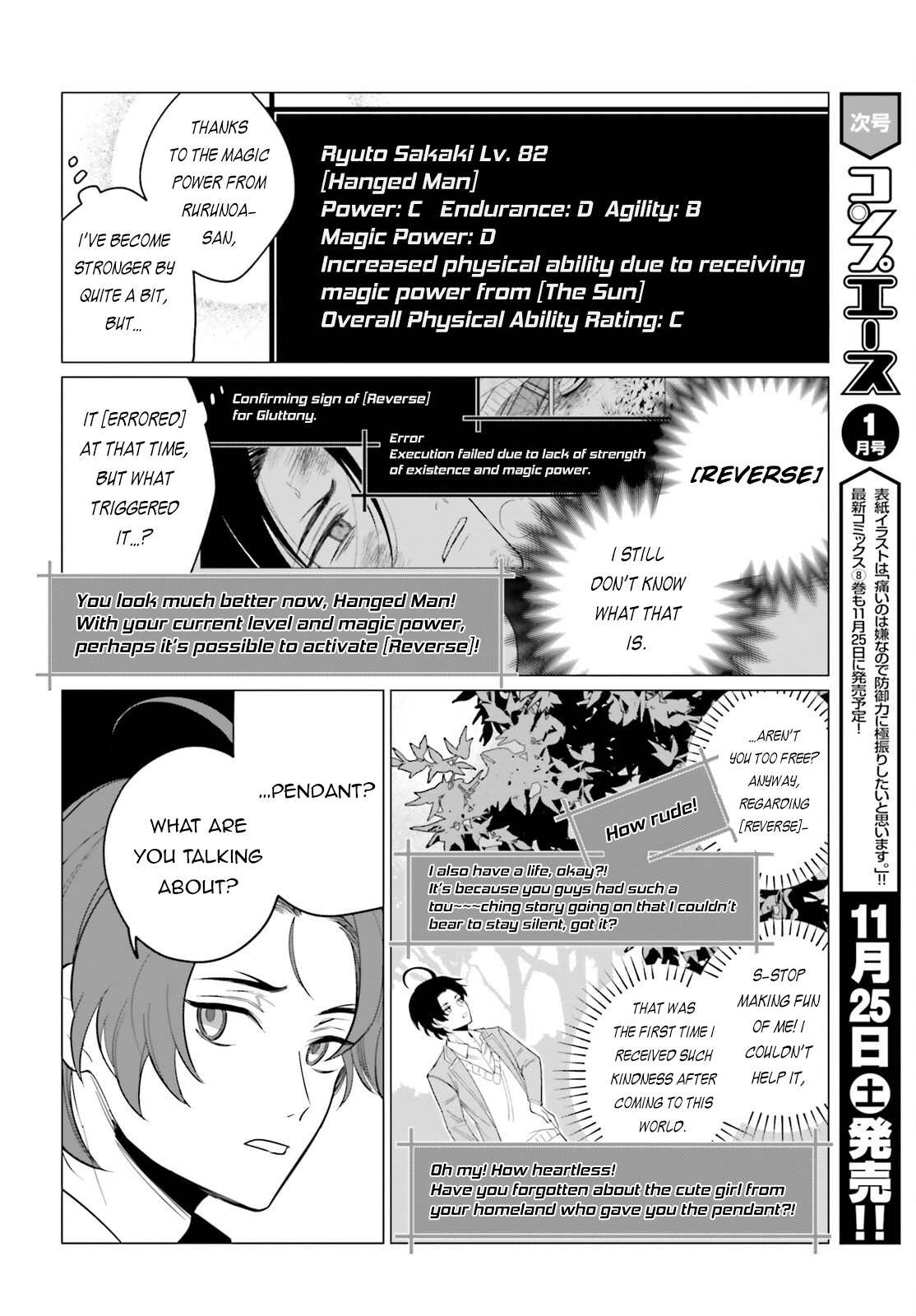 Maou Reijou No Shikousha - Isekai Shitsuji Wa Ouse No Mama Ni - Chapter 2: Looks Like I Have A Hidden Power