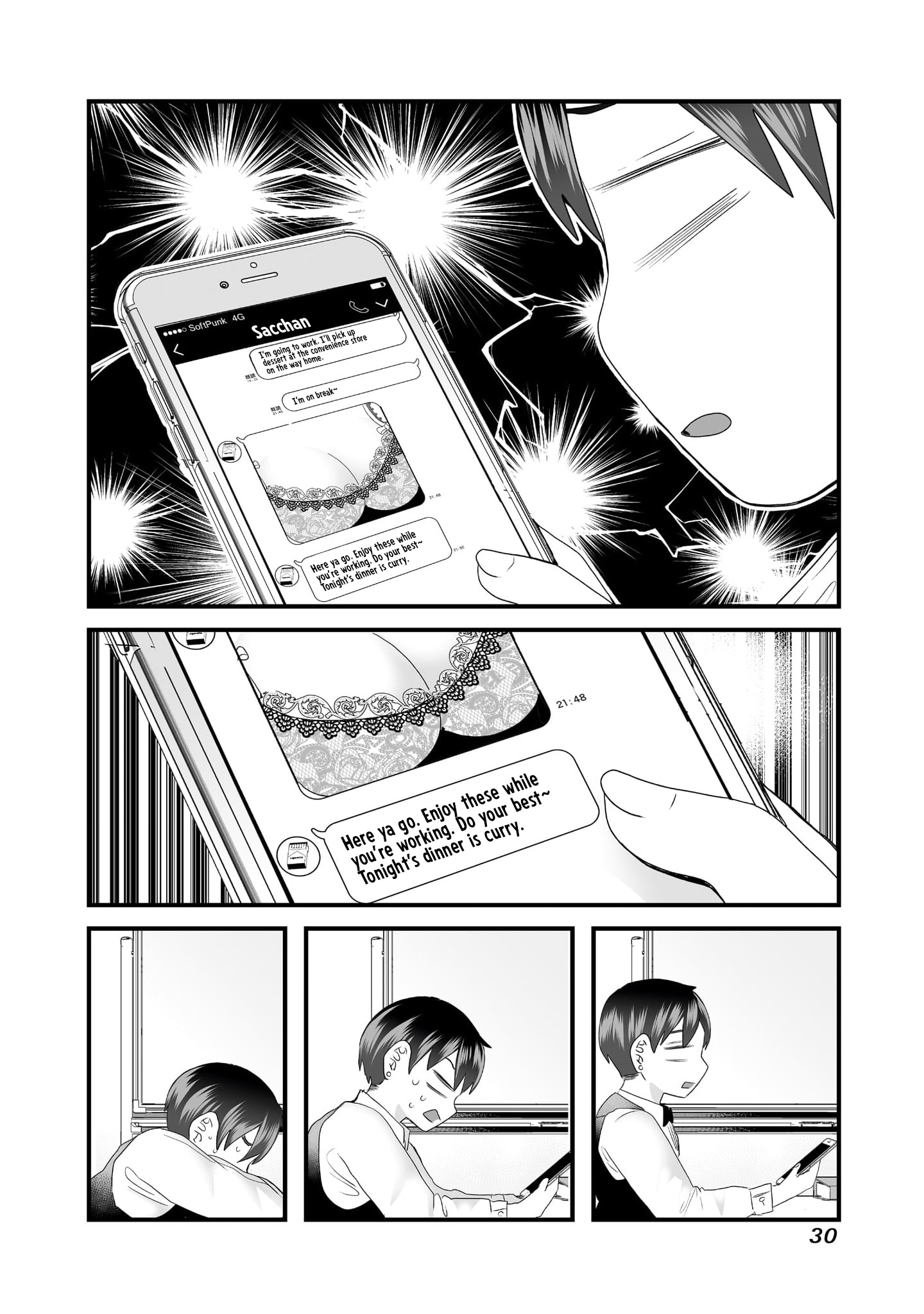 Sacchan To Ken-Chan Wa Kyou Mo Itteru - Vol.1 Chapter 4: My Girlfriend Is Toying With Me.