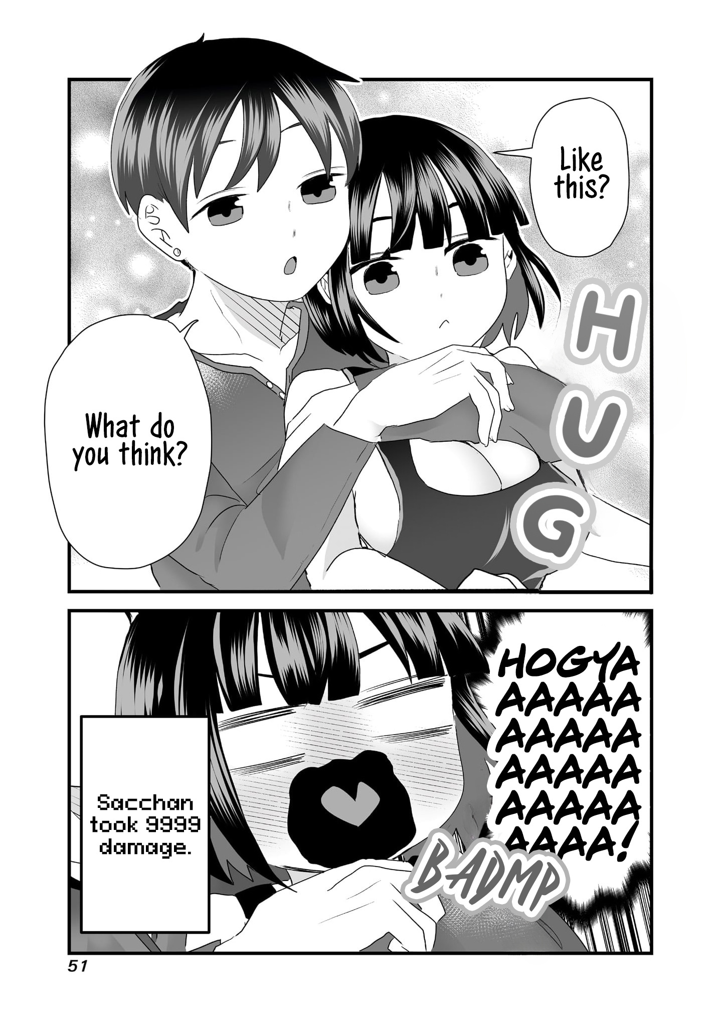 Sacchan To Ken-Chan Wa Kyou Mo Itteru - Vol.1 Chapter 6: My Boyfriend Is Going To Make Me A Woman.