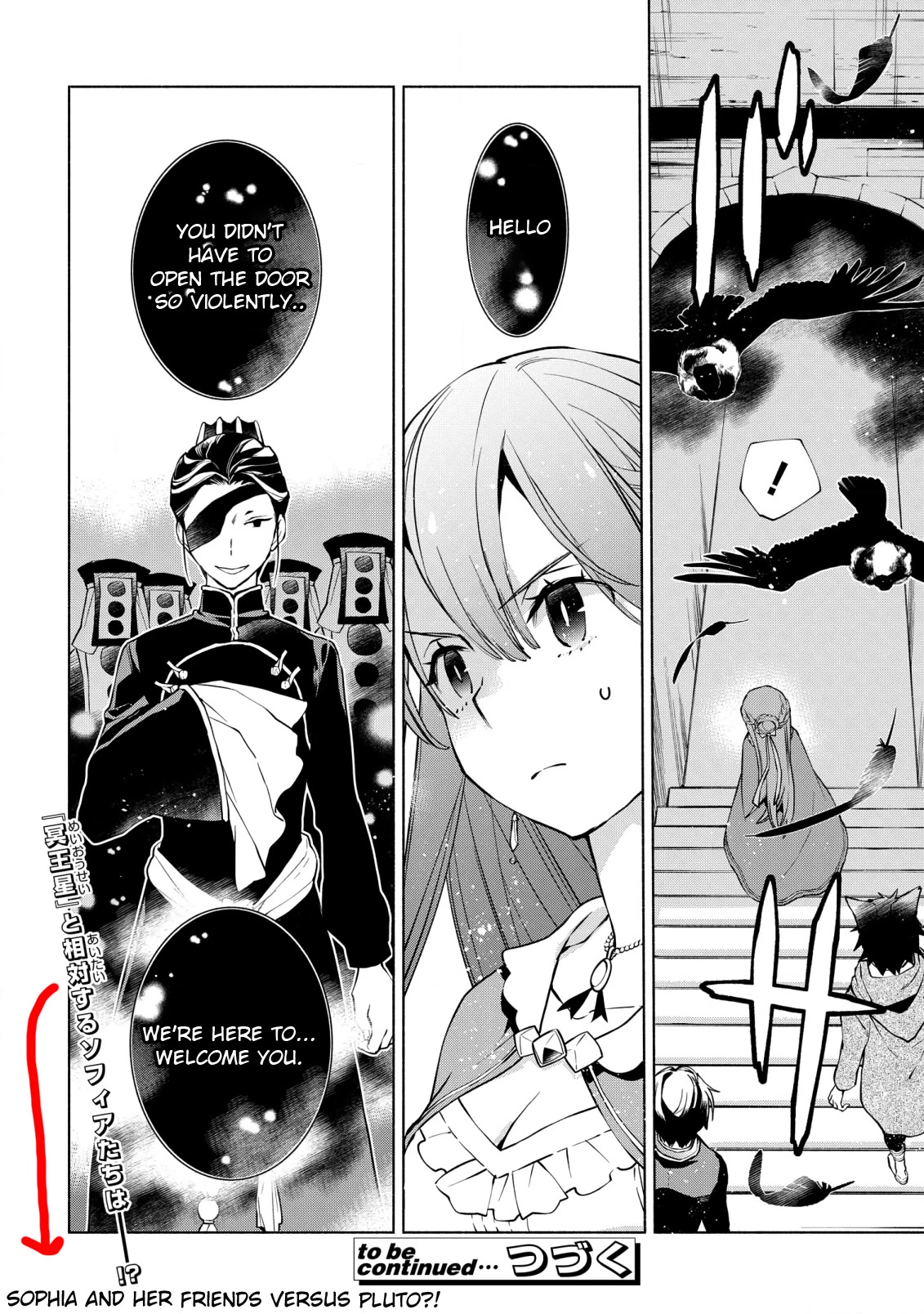 Binbou Reijou No Kanchigai Seijo Den - Chapter 12