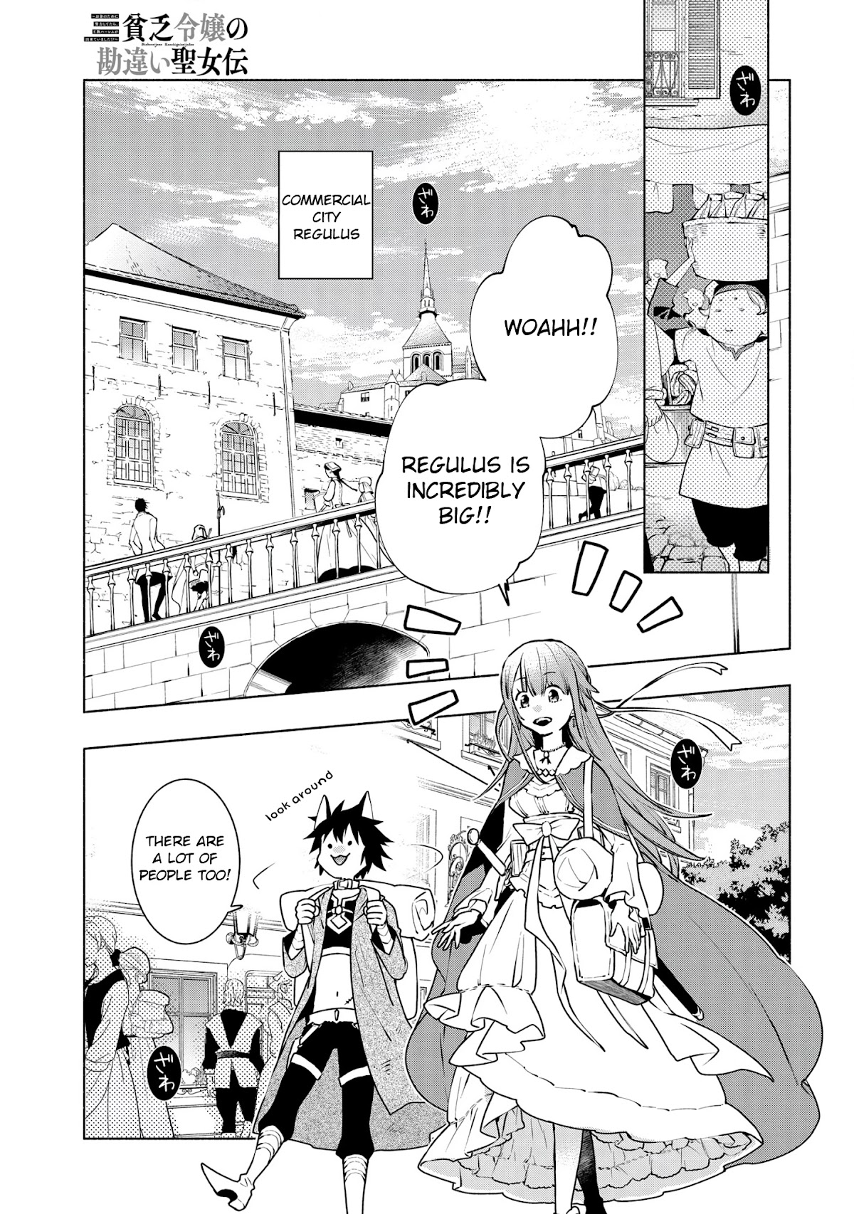 Binbou Reijou No Kanchigai Seijo Den - Chapter 9