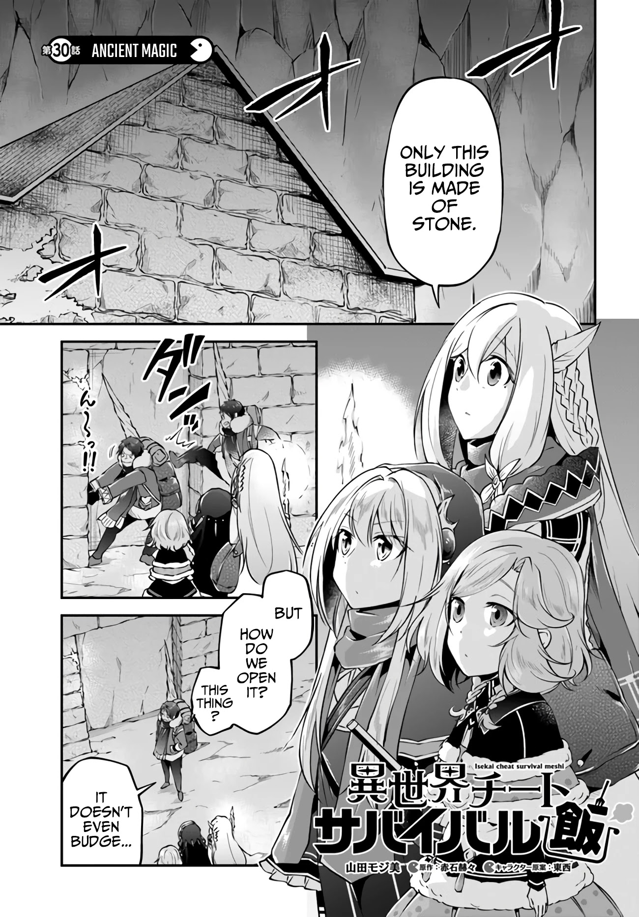 Isekai Cheat Survival Meshi - Chapter 30: Ancient Magic