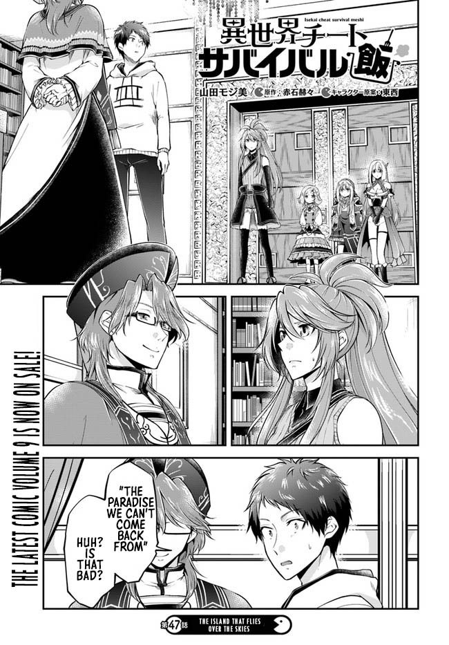 Isekai Cheat Survival Meshi - Chapter 47