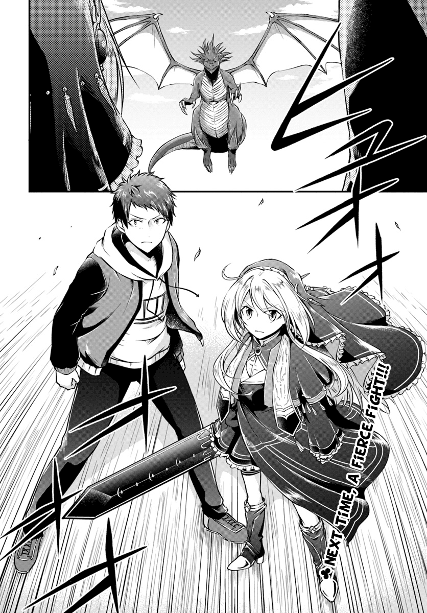 Isekai Cheat Survival Meshi - Chapter 11: Roar