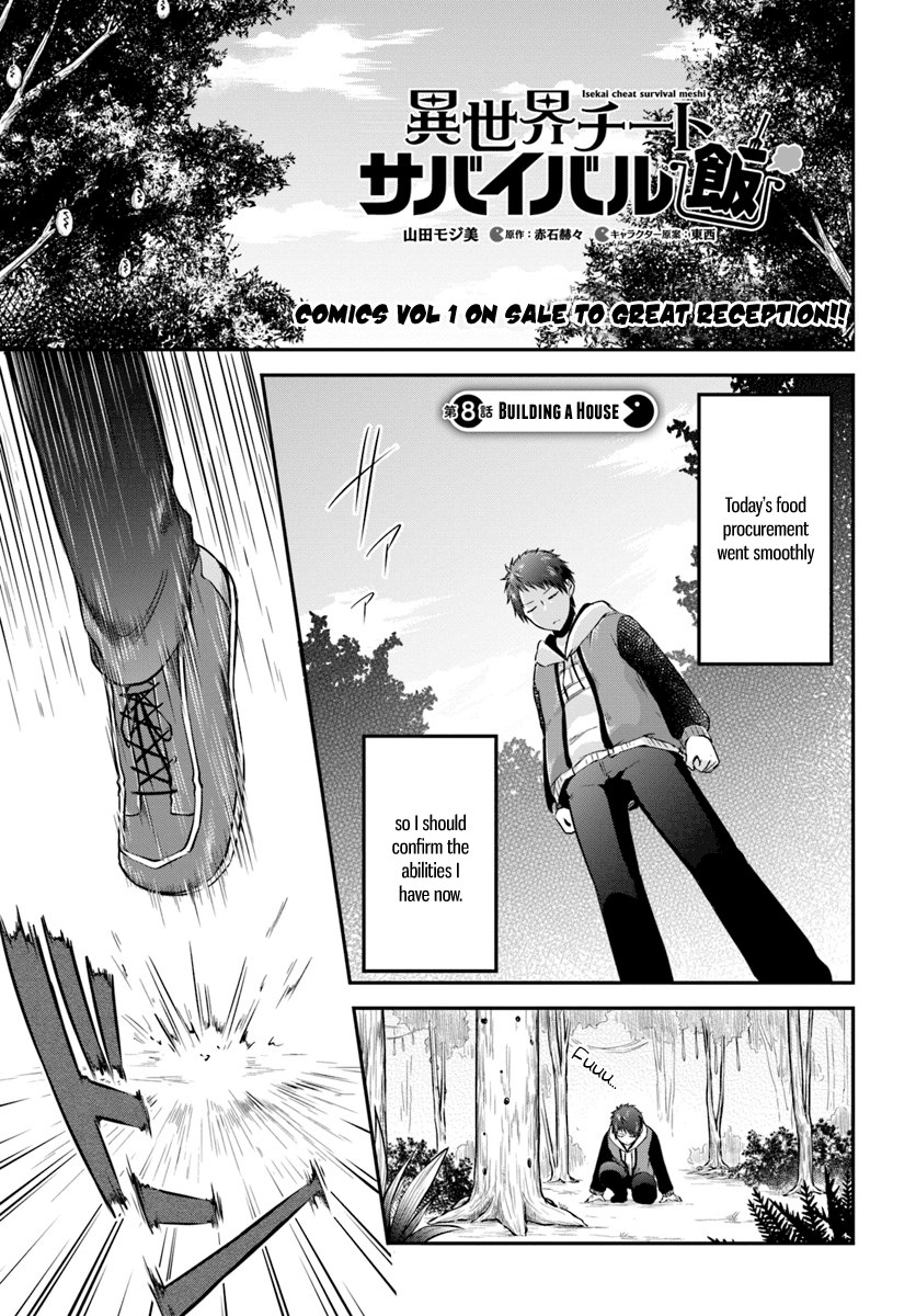 Isekai Cheat Survival Meshi - Chapter 8: Building A House