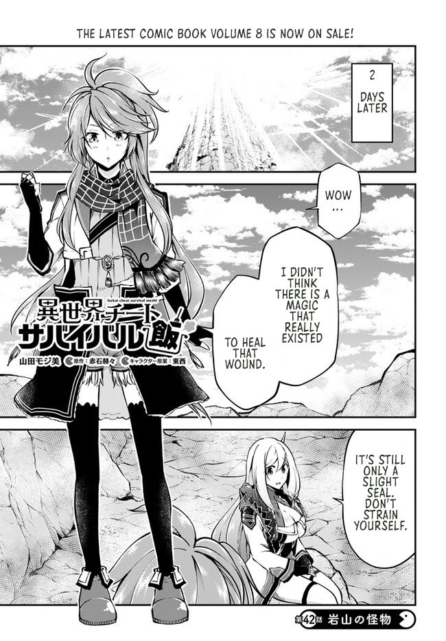 Isekai Cheat Survival Meshi - Chapter 42