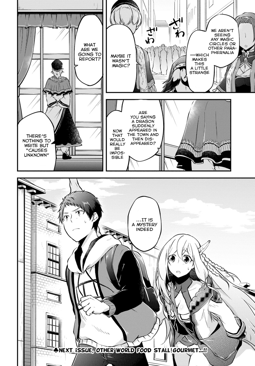 Isekai Cheat Survival Meshi - Chapter 16: At Another World's Village