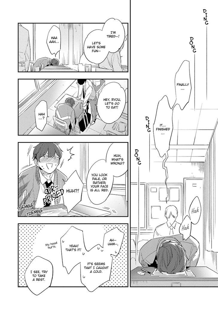 Ore No Pants Ga Hitojichi Ni Torarete Imasu - Chapter 3