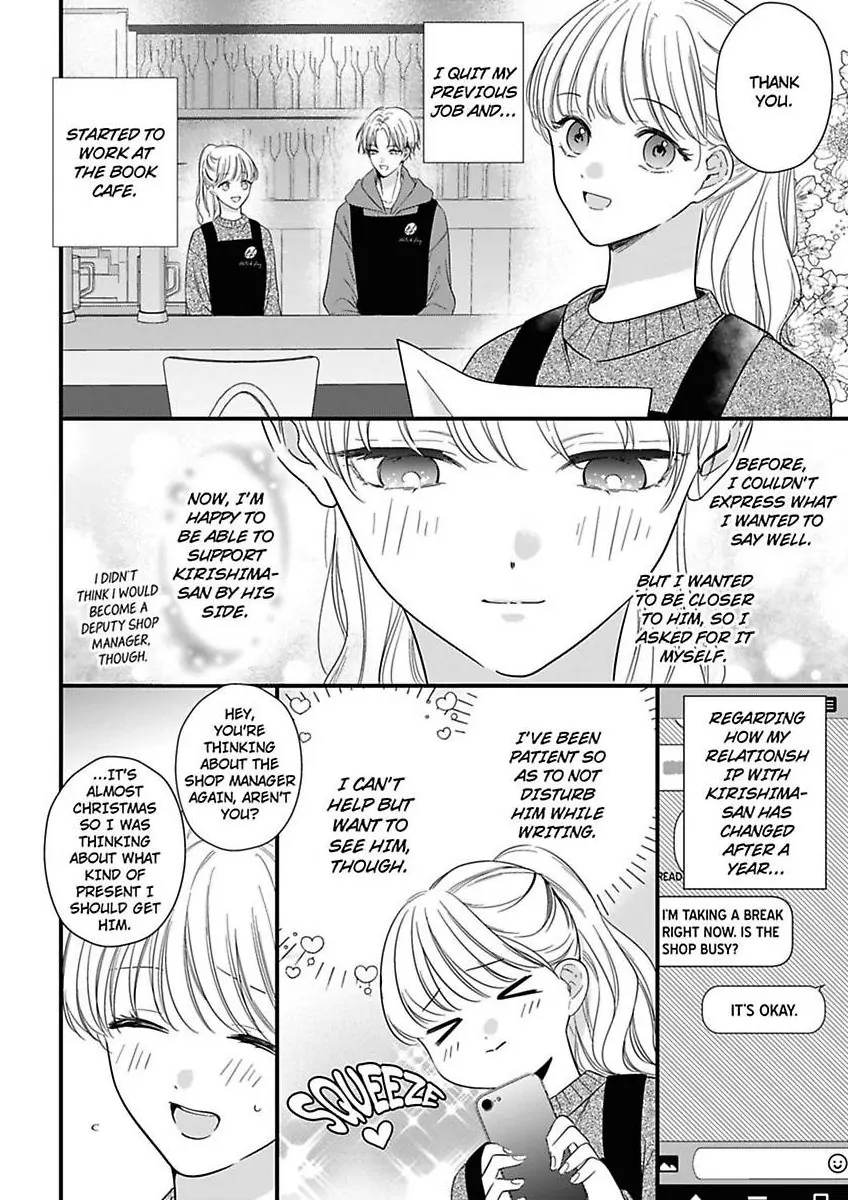 Hana-Chan Gentei Kareshi - Konya Mo Amaku Ijiwaru Ni Semarareteimasu - Chapter 6