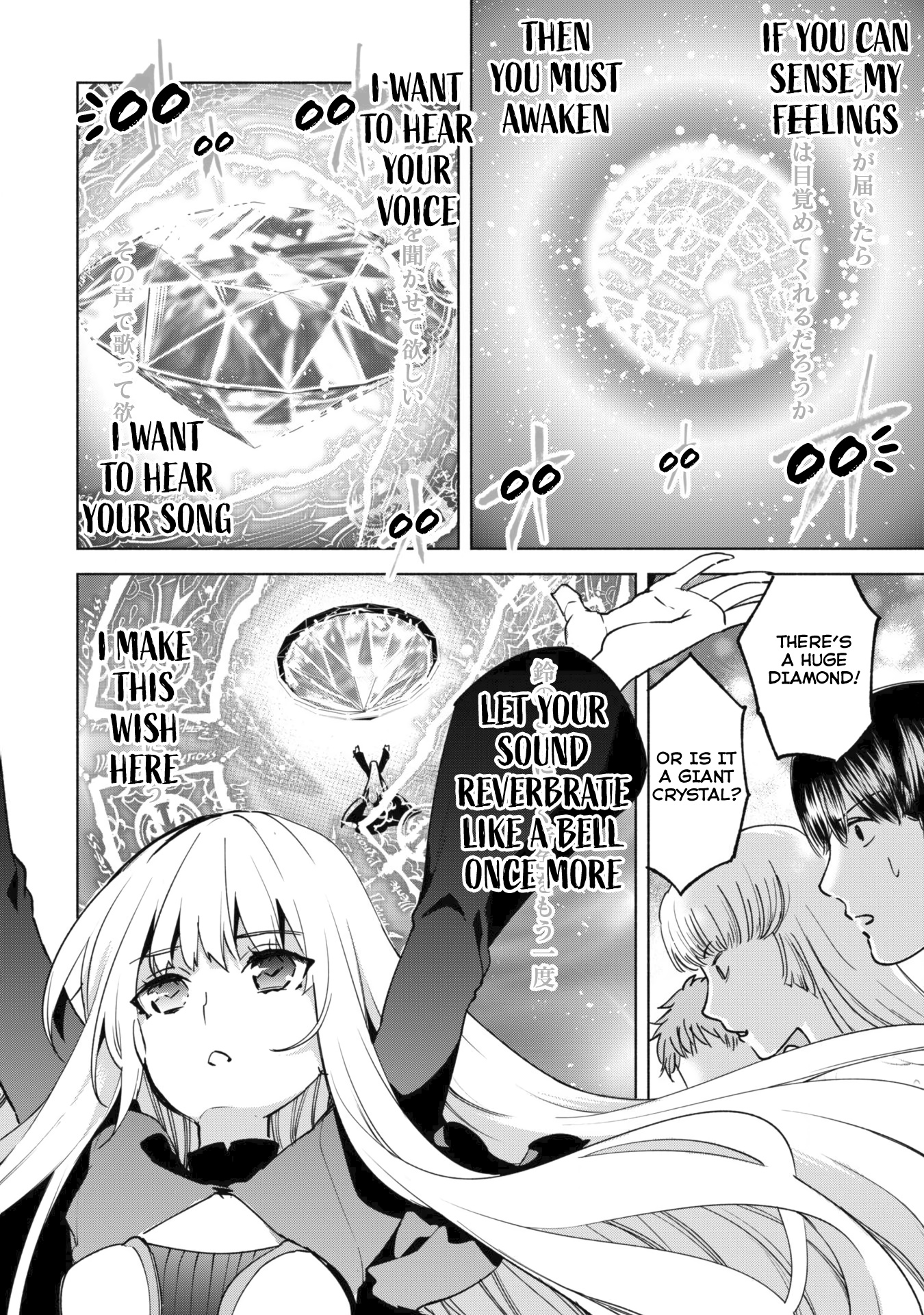 Kenja No Deshi Wo Nanoru Kenja - Chapter 26: Rosario Summoning Array