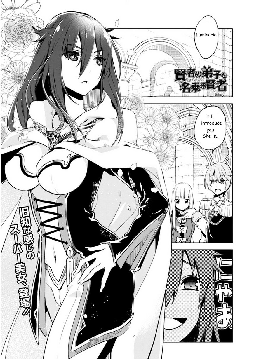 Kenja No Deshi Wo Nanoru Kenja - Chapter 4 : Magical Engineering