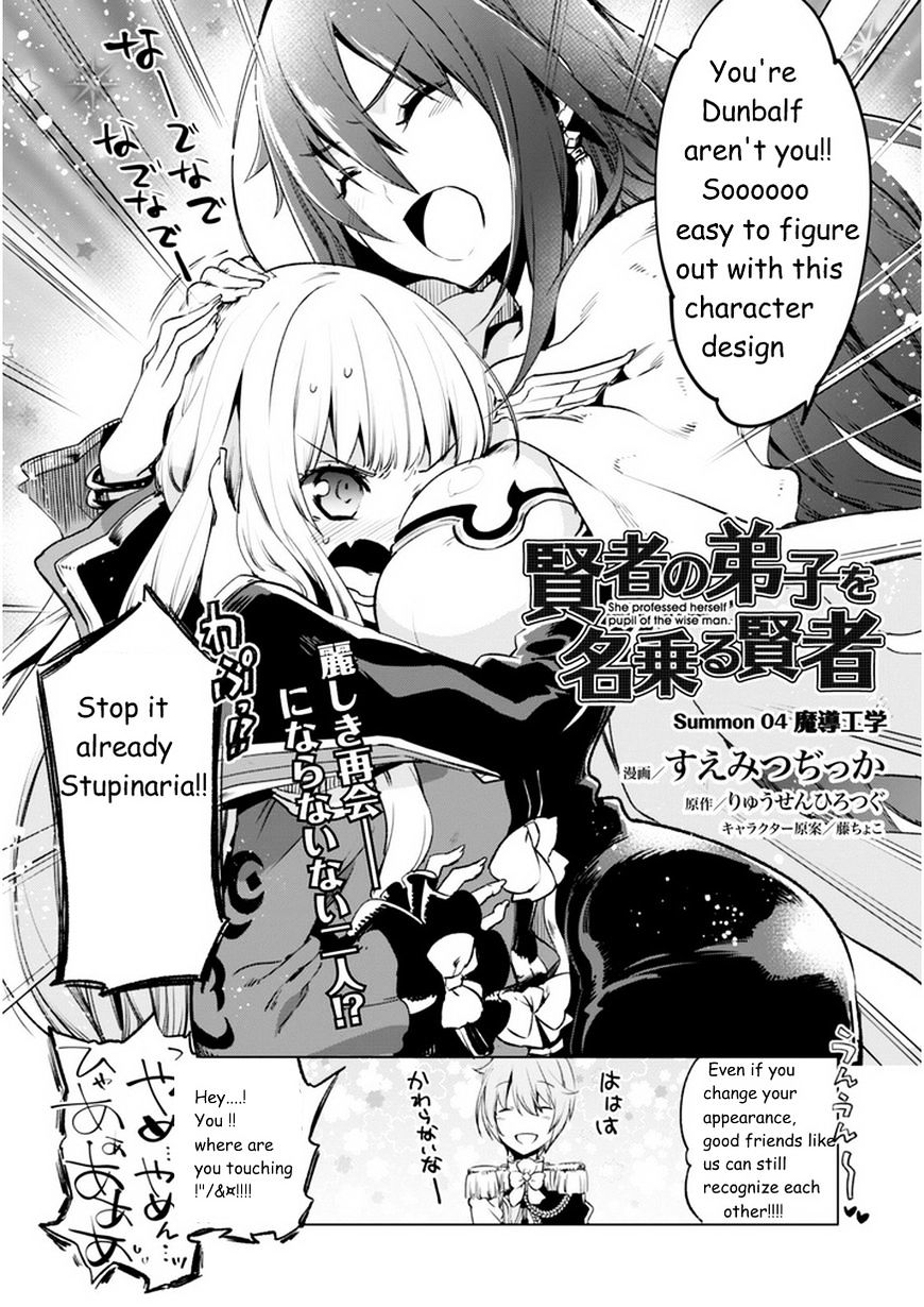 Kenja No Deshi Wo Nanoru Kenja - Chapter 4 : Magical Engineering