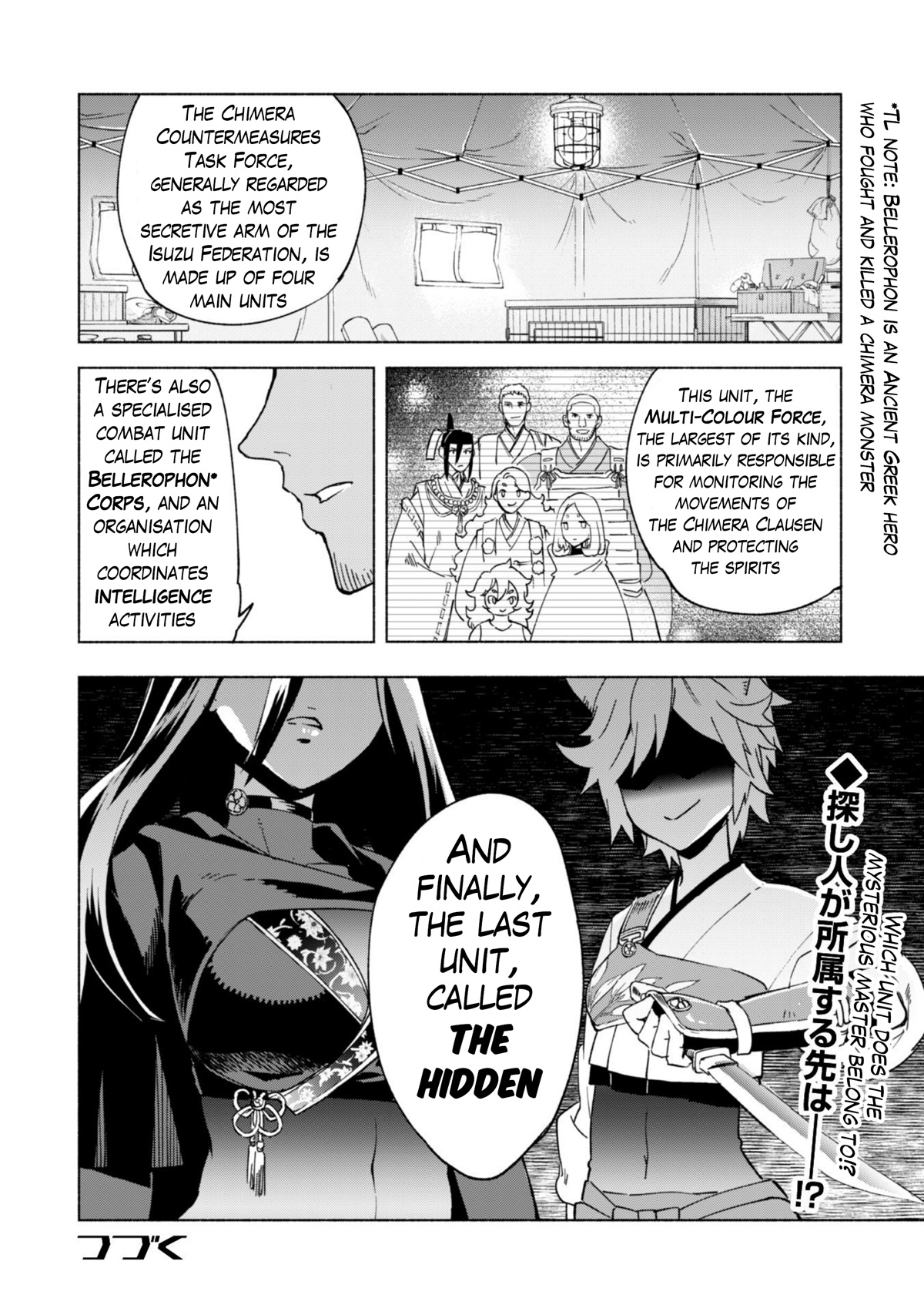 Kenja No Deshi Wo Nanoru Kenja - Chapter 43