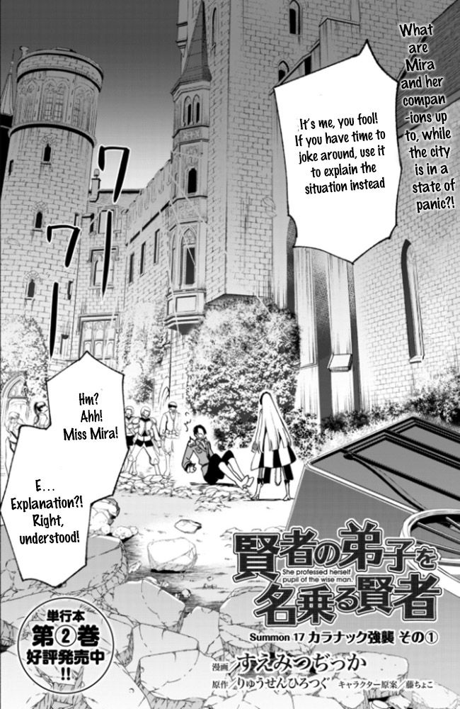 Kenja No Deshi Wo Nanoru Kenja - Chapter 17