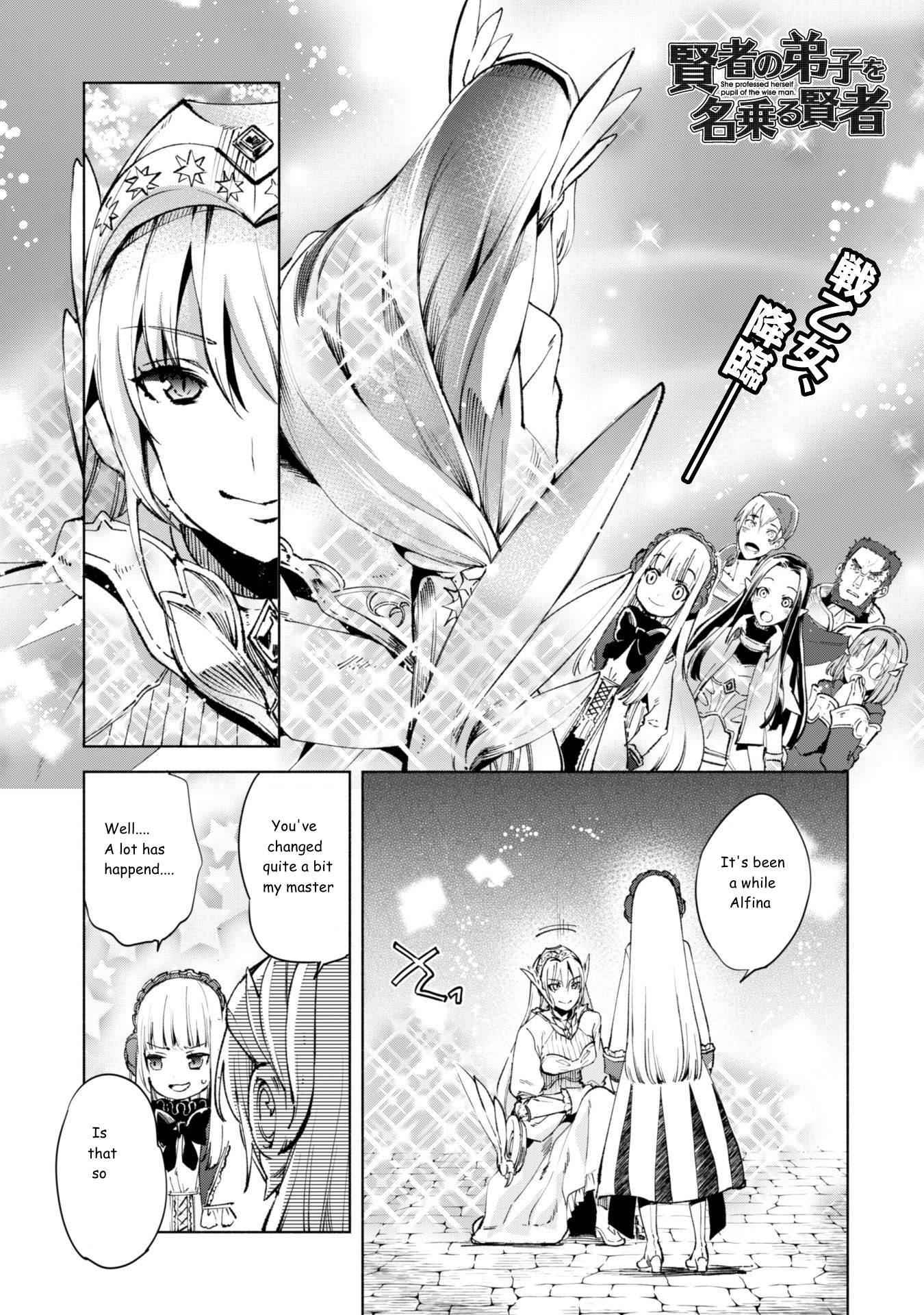 Kenja No Deshi Wo Nanoru Kenja - Chapter 10