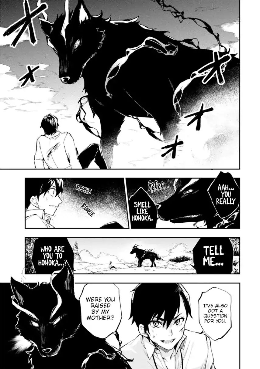 Bestia (Makoto Sanda) - Chapter 1: Boy Meets Beast.