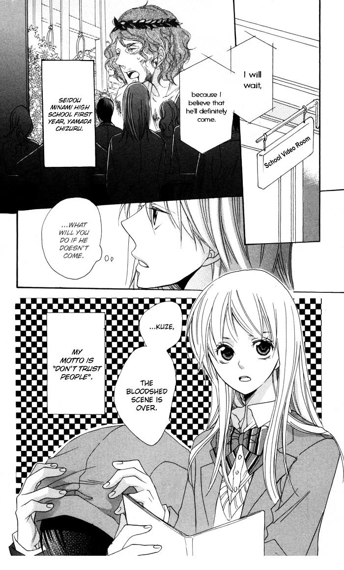 Nobara No Hanayome - Vol.1 Chapter 2