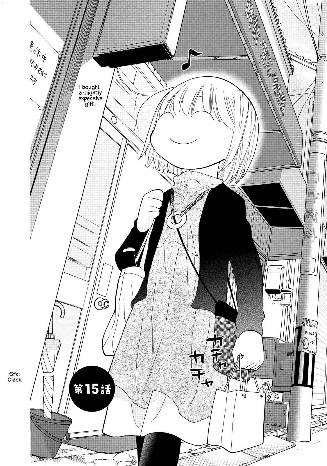 Takako-San - Chapter 15