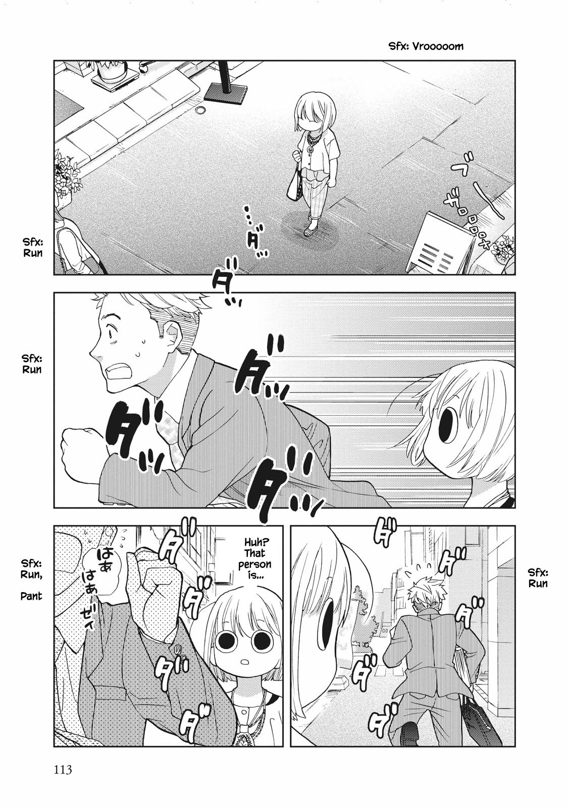 Takako-San - Chapter 11