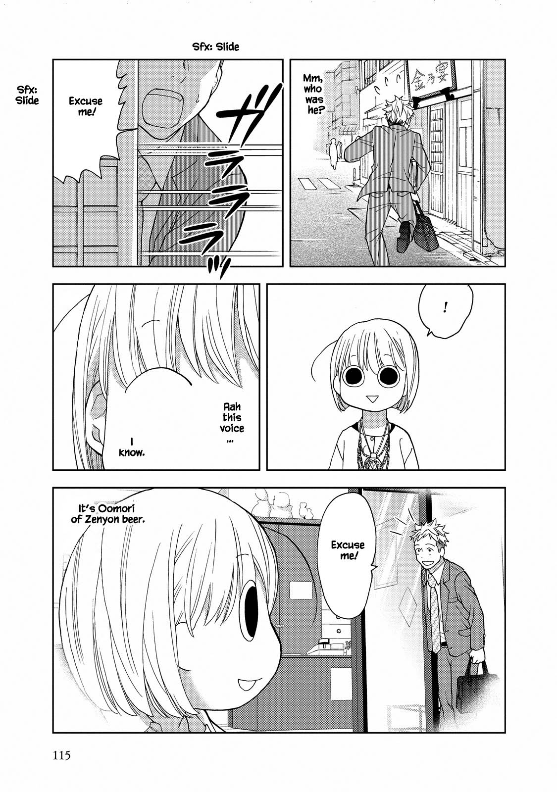 Takako-San - Chapter 11