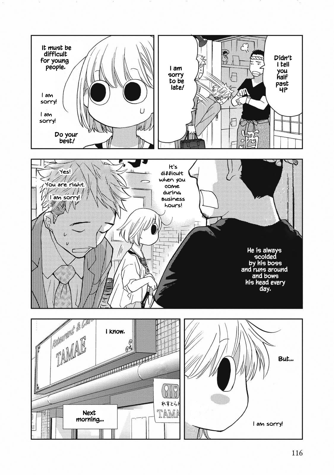 Takako-San - Chapter 11