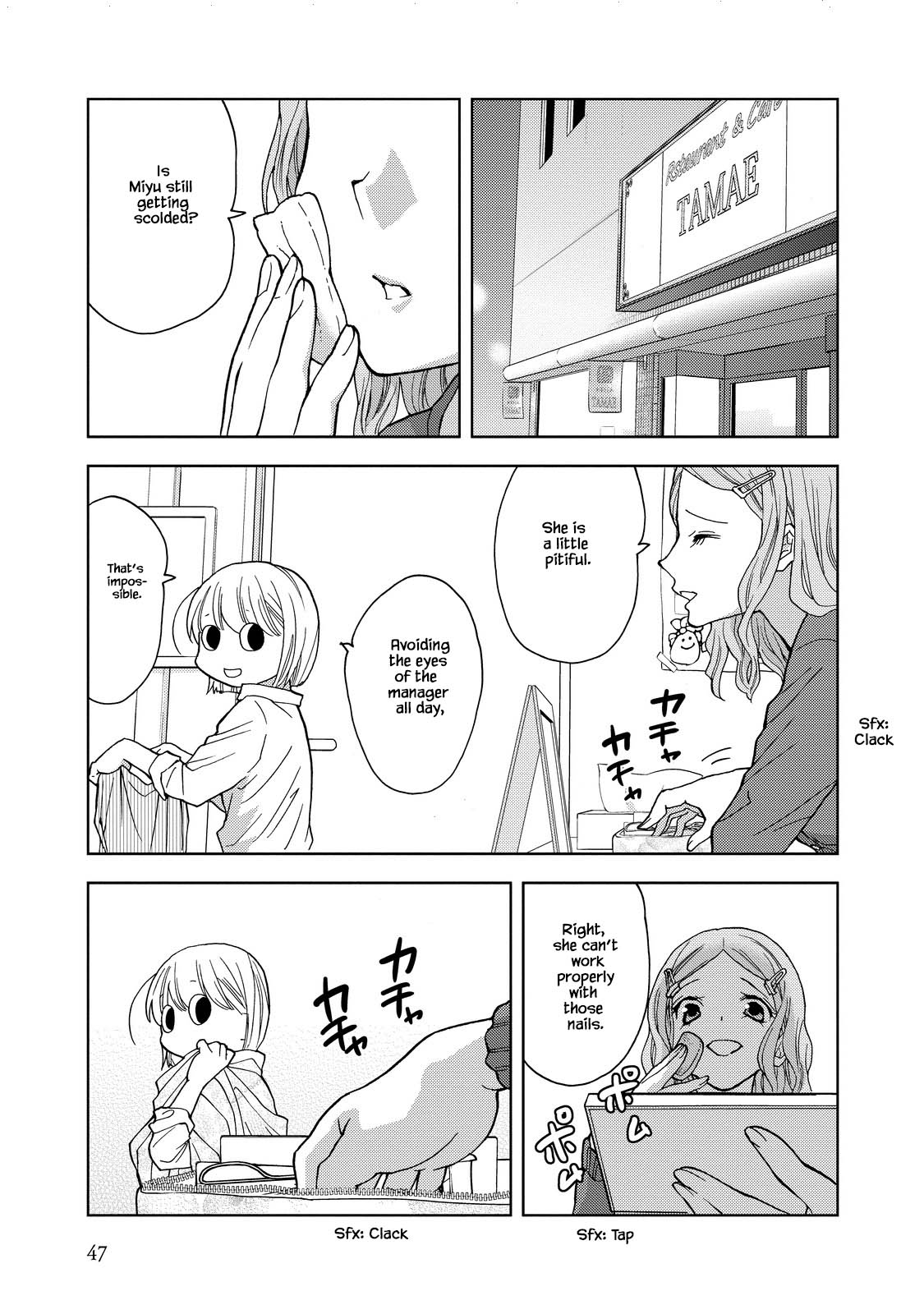 Takako-San - Chapter 18