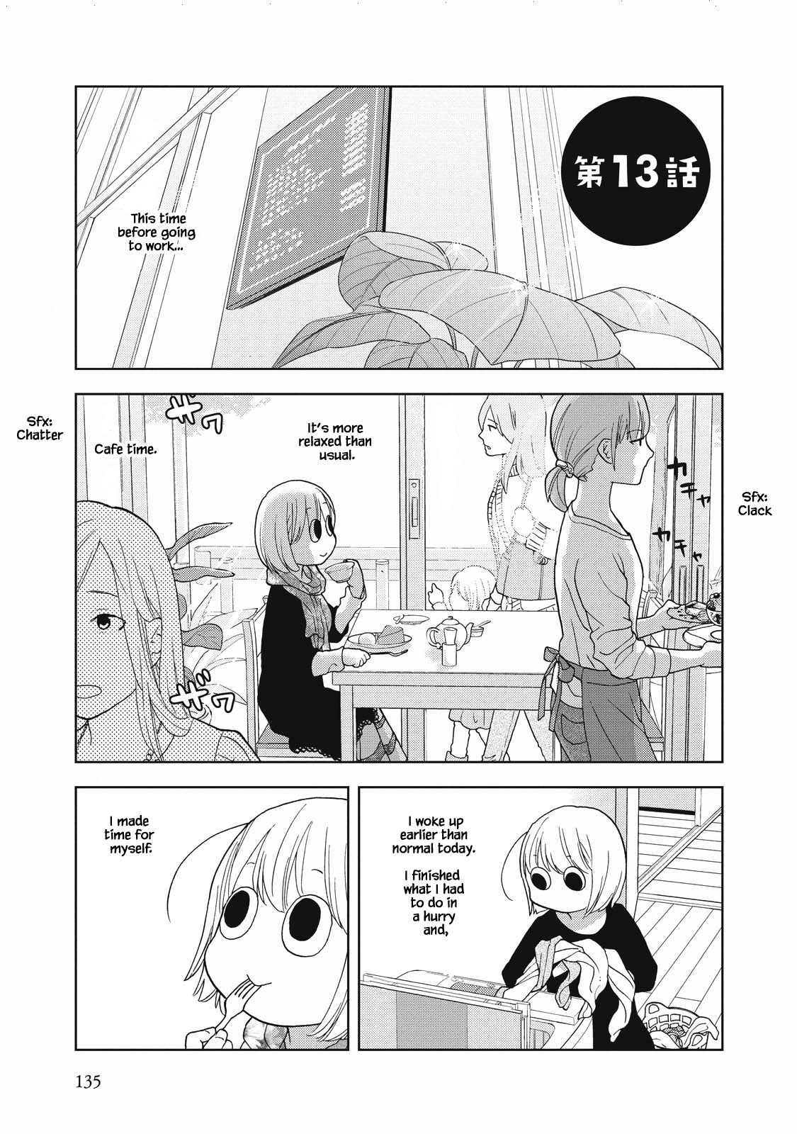 Takako-San - Chapter 13