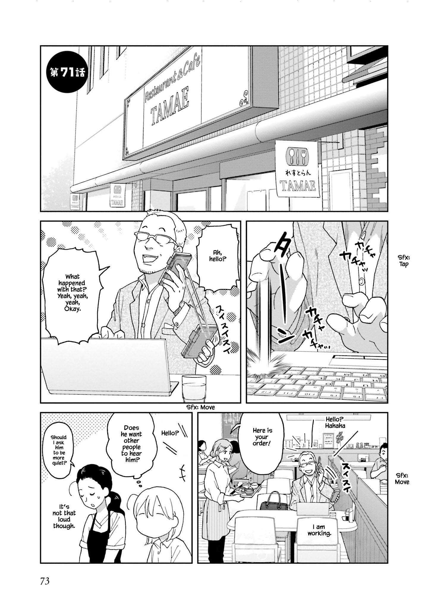 Takako-San - Chapter 71