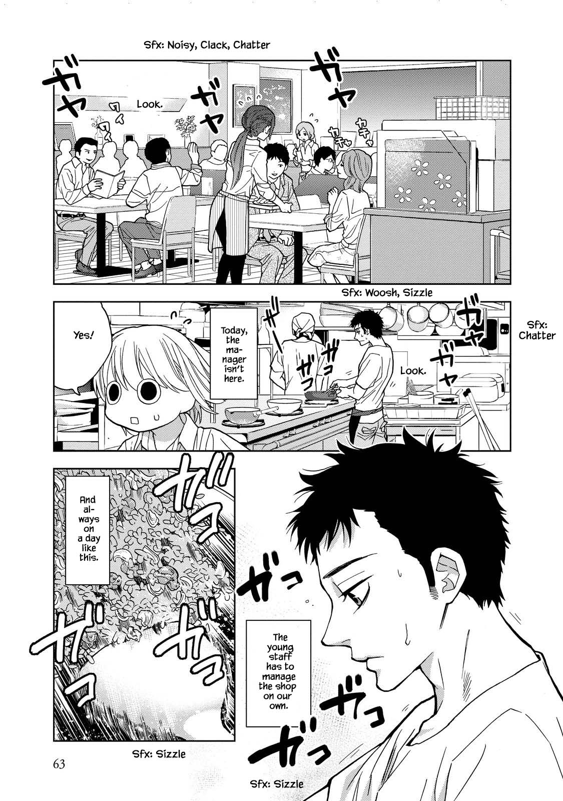 Takako-San - Chapter 20