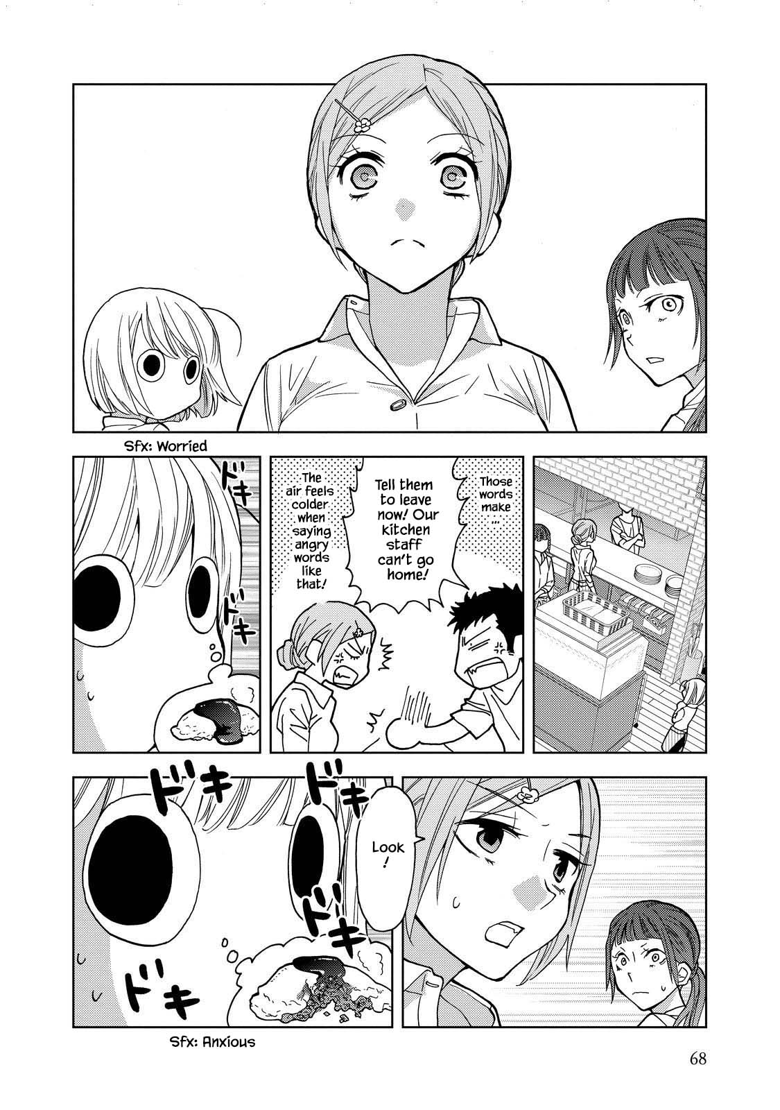 Takako-San - Chapter 20