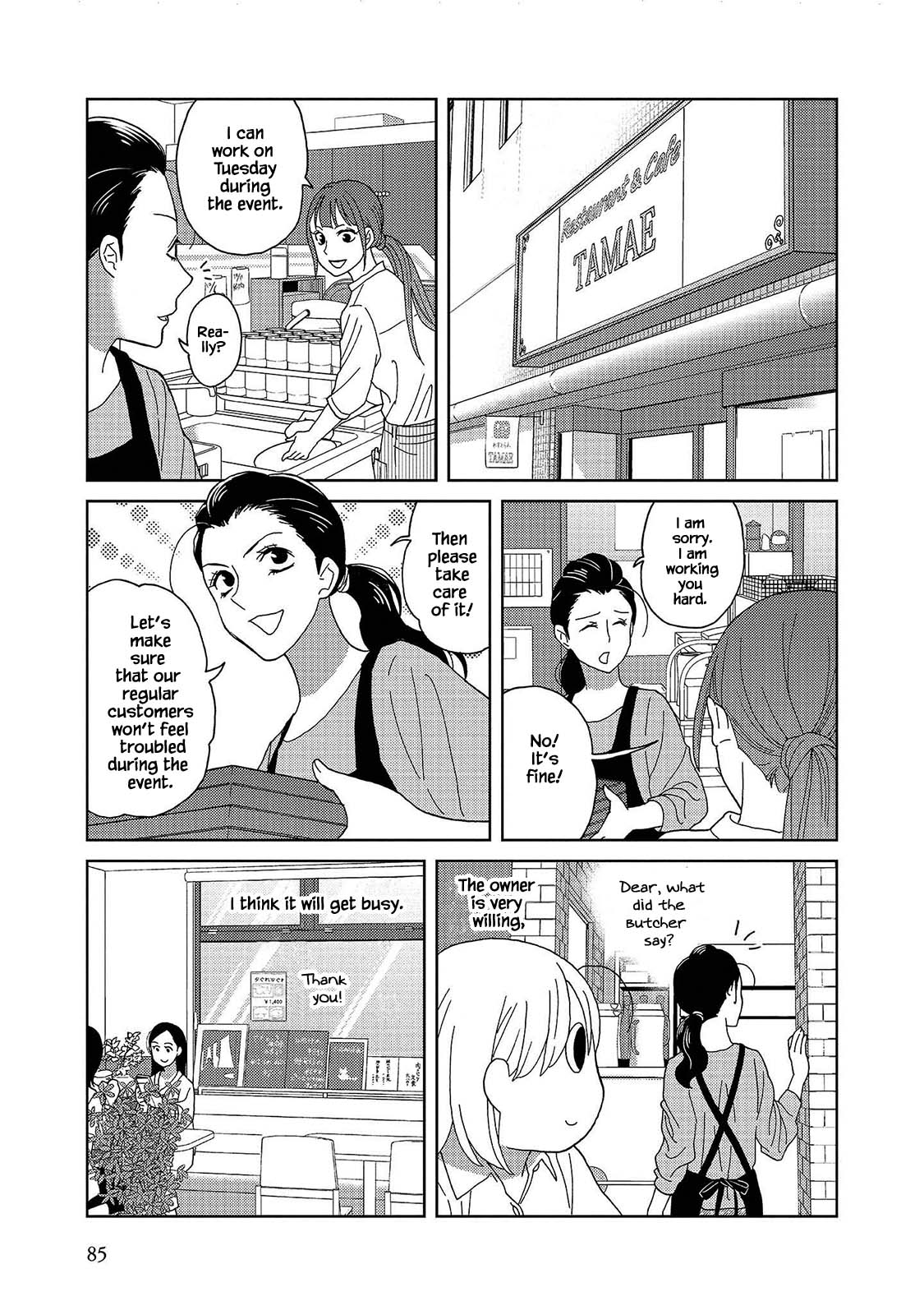 Takako-San - Chapter 60