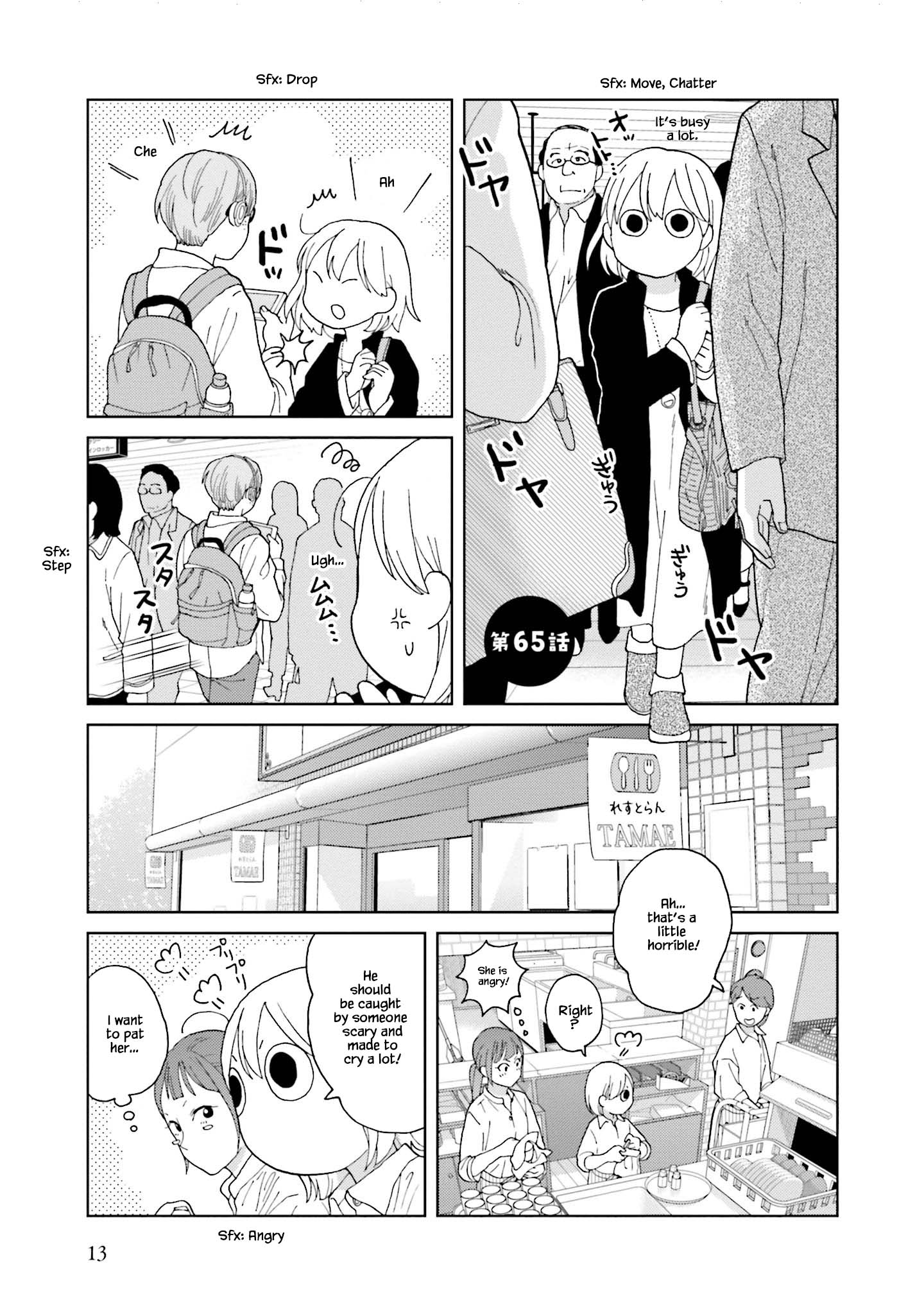 Takako-San - Chapter 65