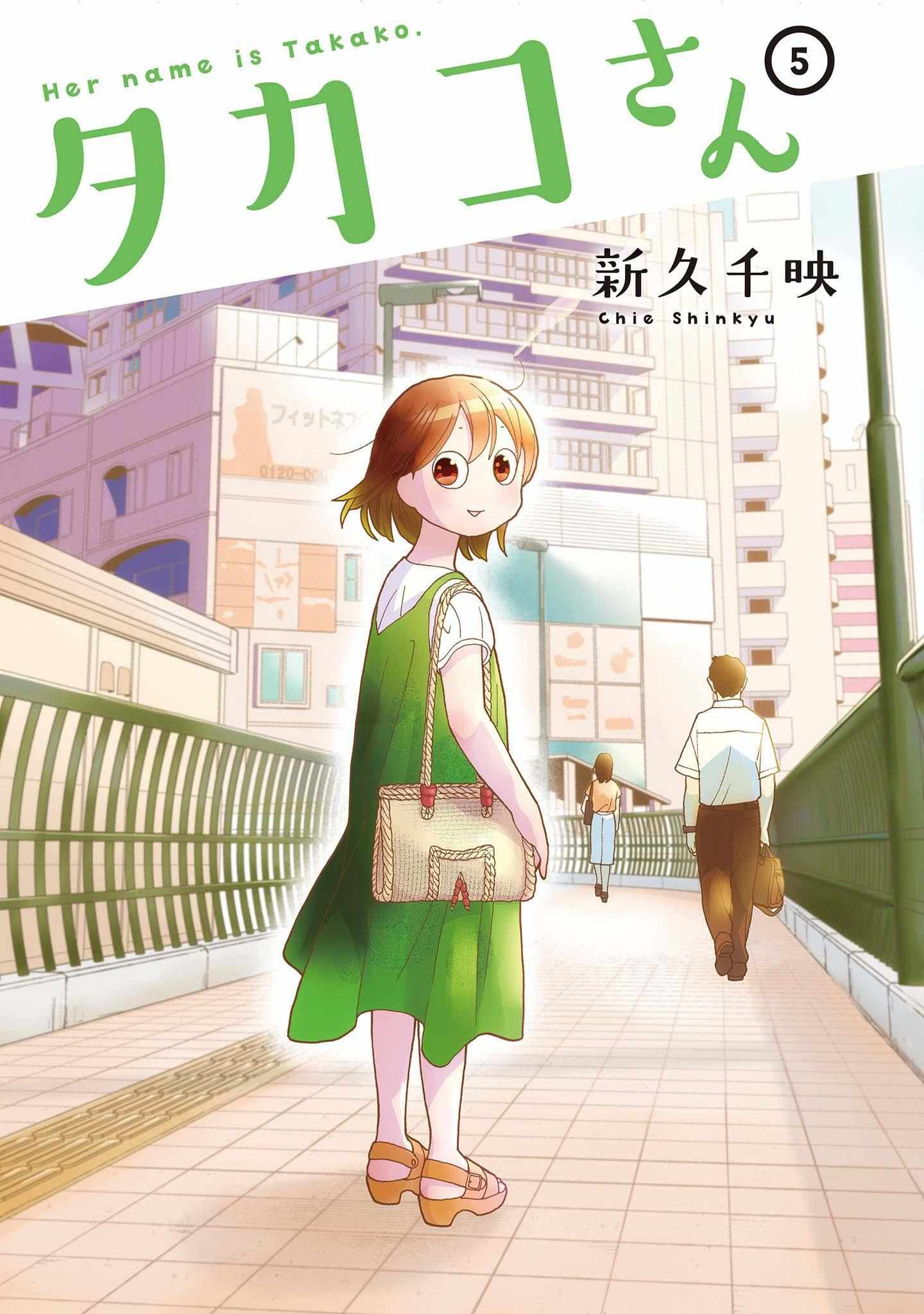 Takako-San - Chapter 52