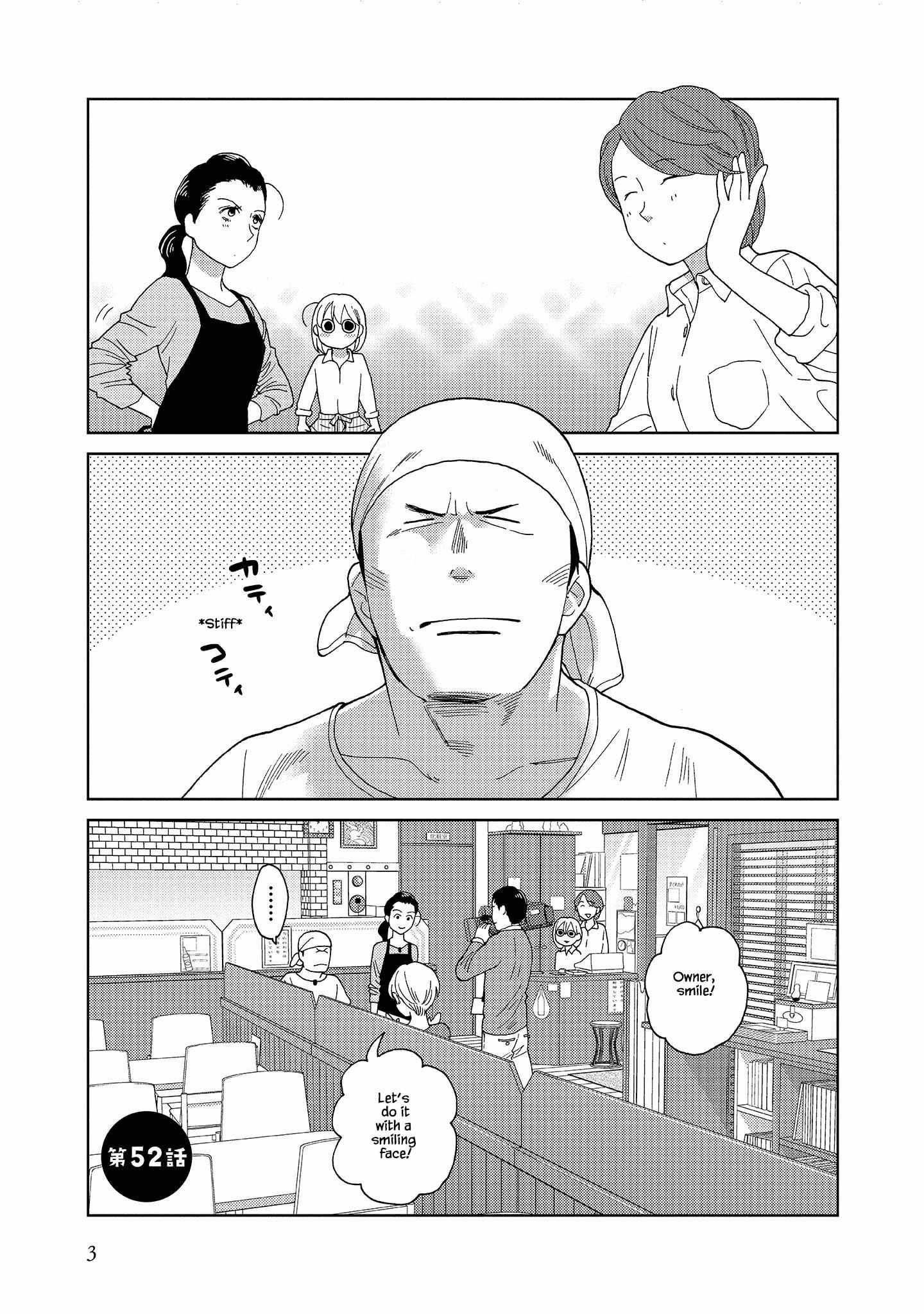 Takako-San - Chapter 52