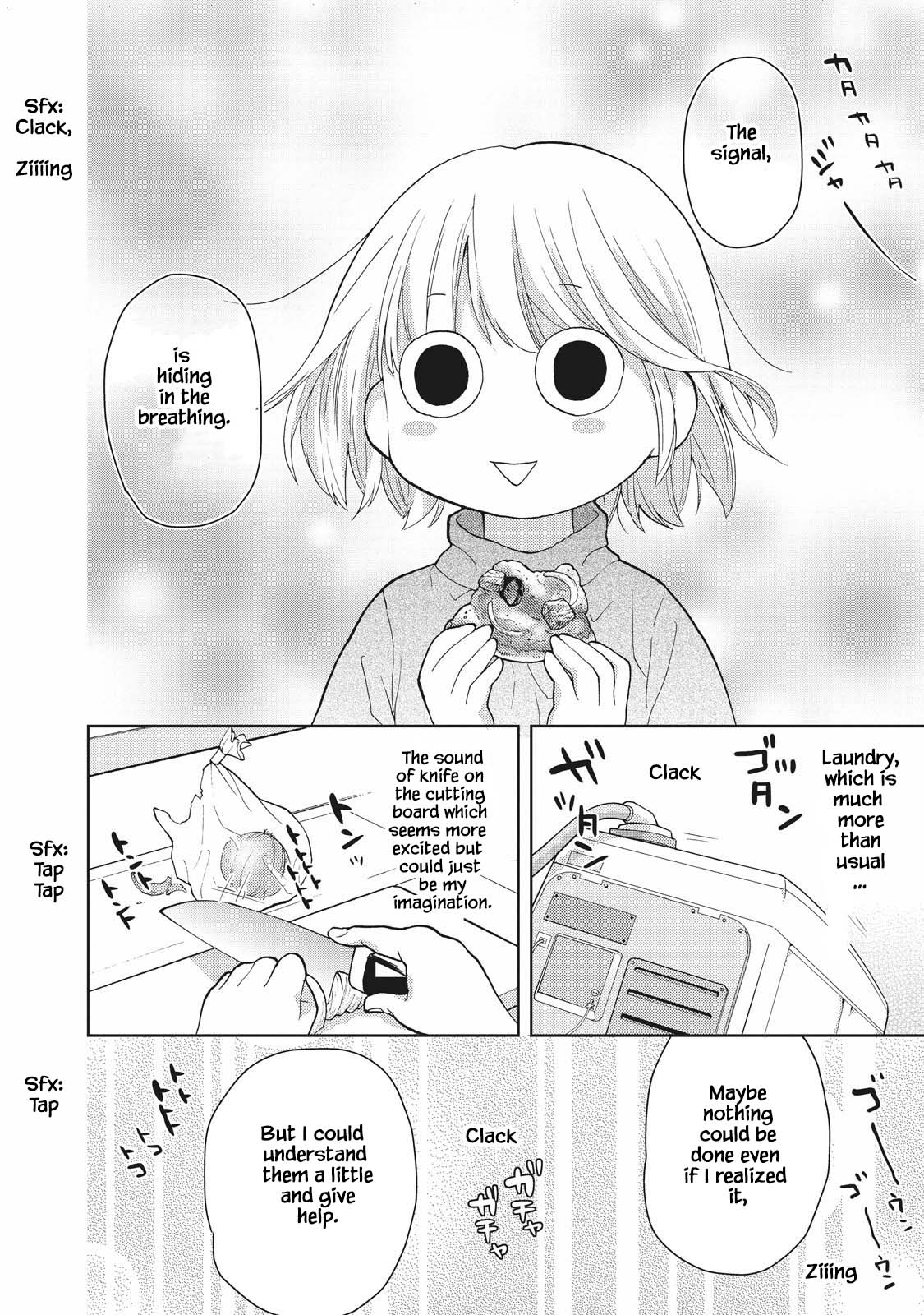 Takako-San - Chapter 3