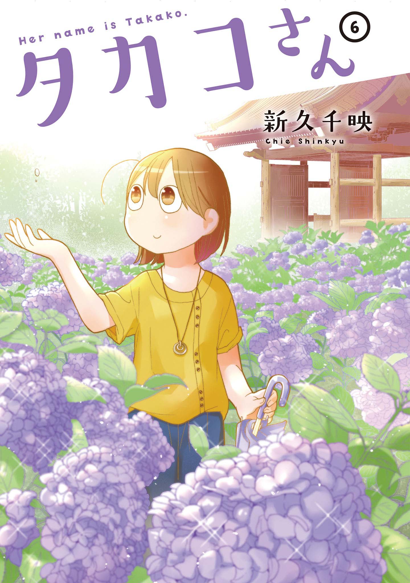 Takako-San - Chapter 64