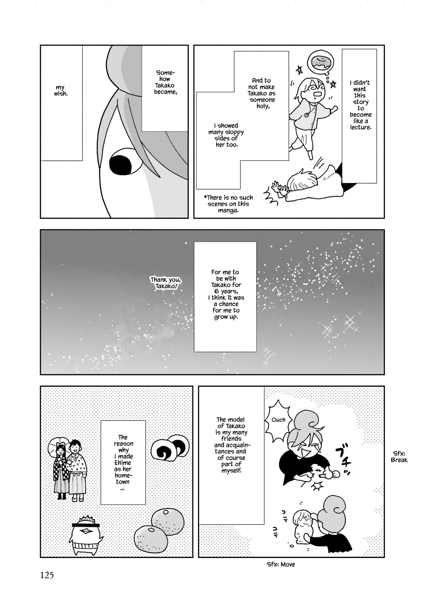 Takako-San - Chapter 75: The End