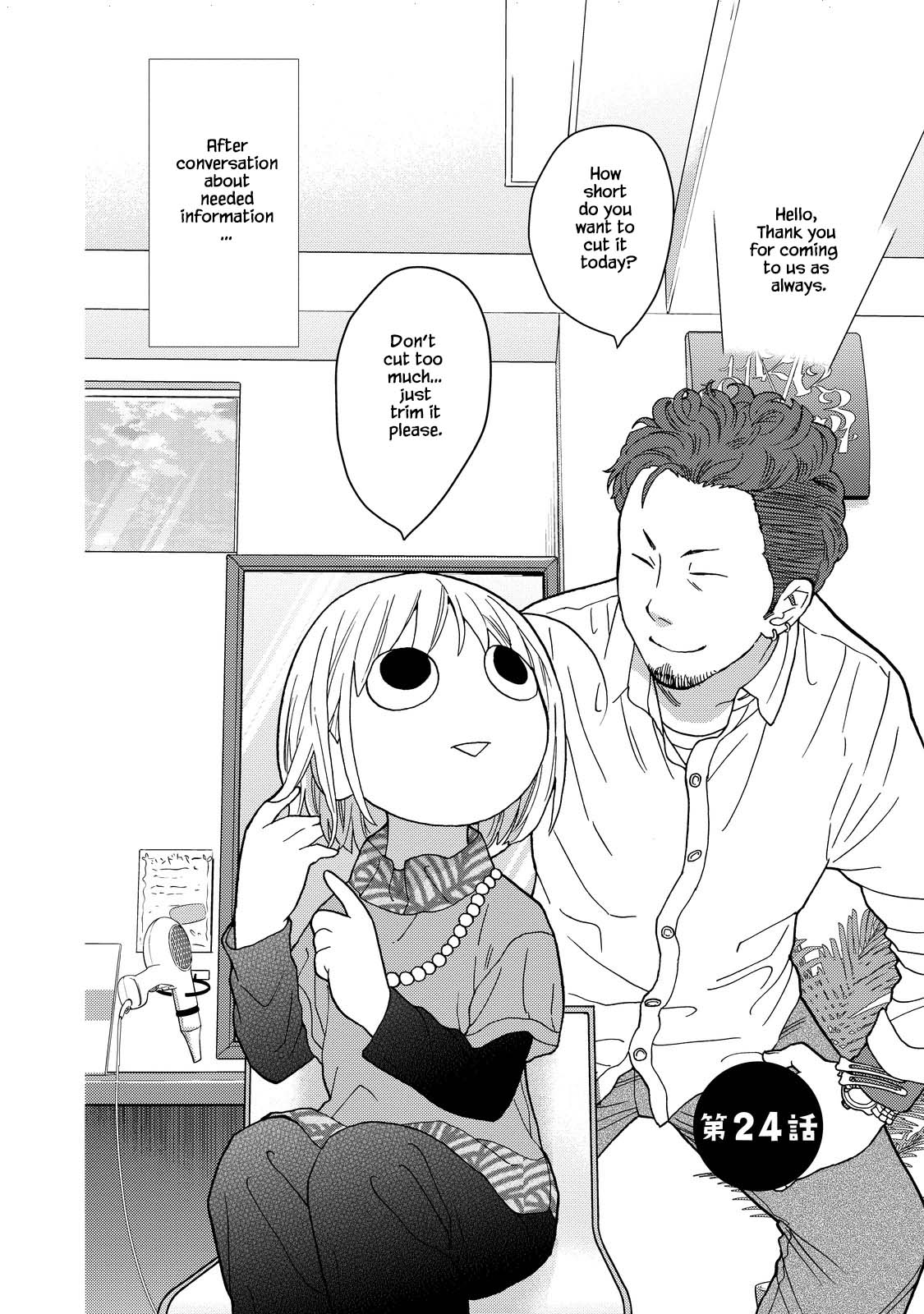 Takako-San - Chapter 24