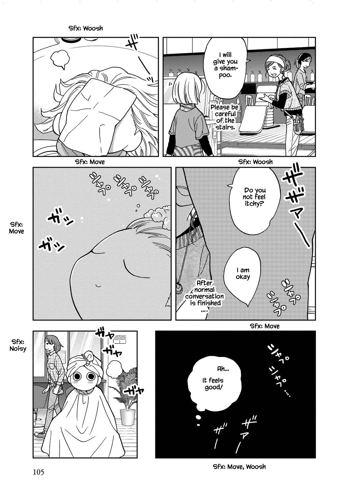 Takako-San - Chapter 24