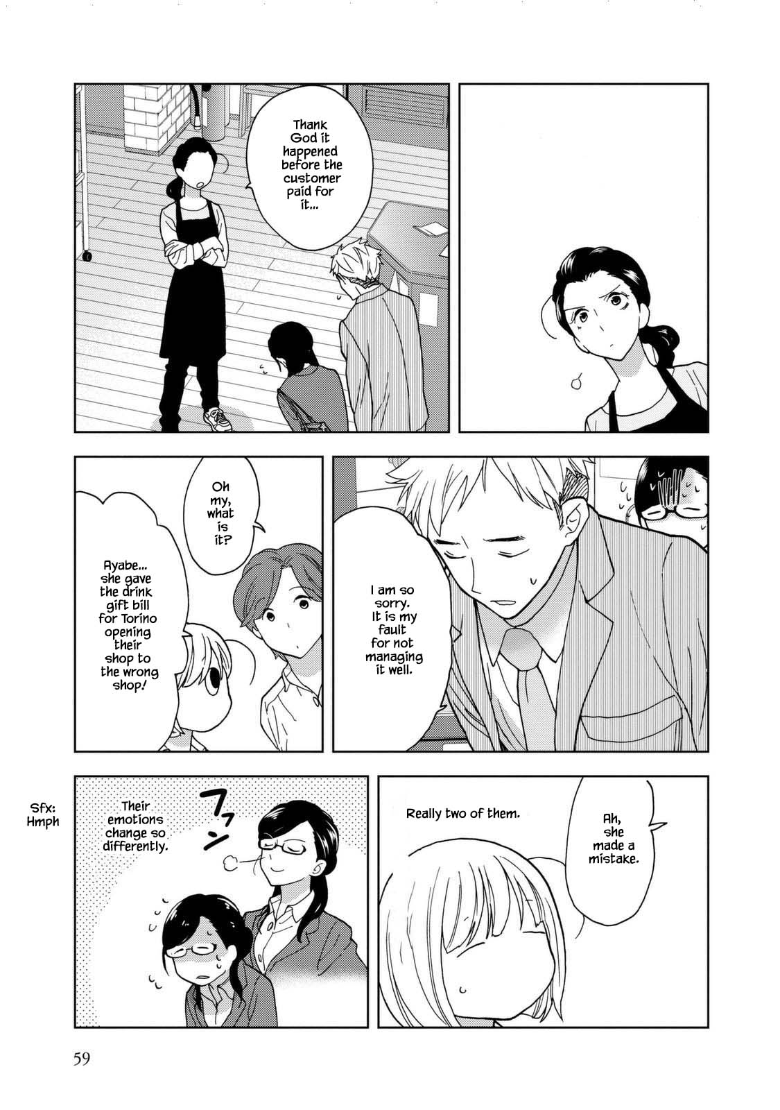 Takako-San - Chapter 32