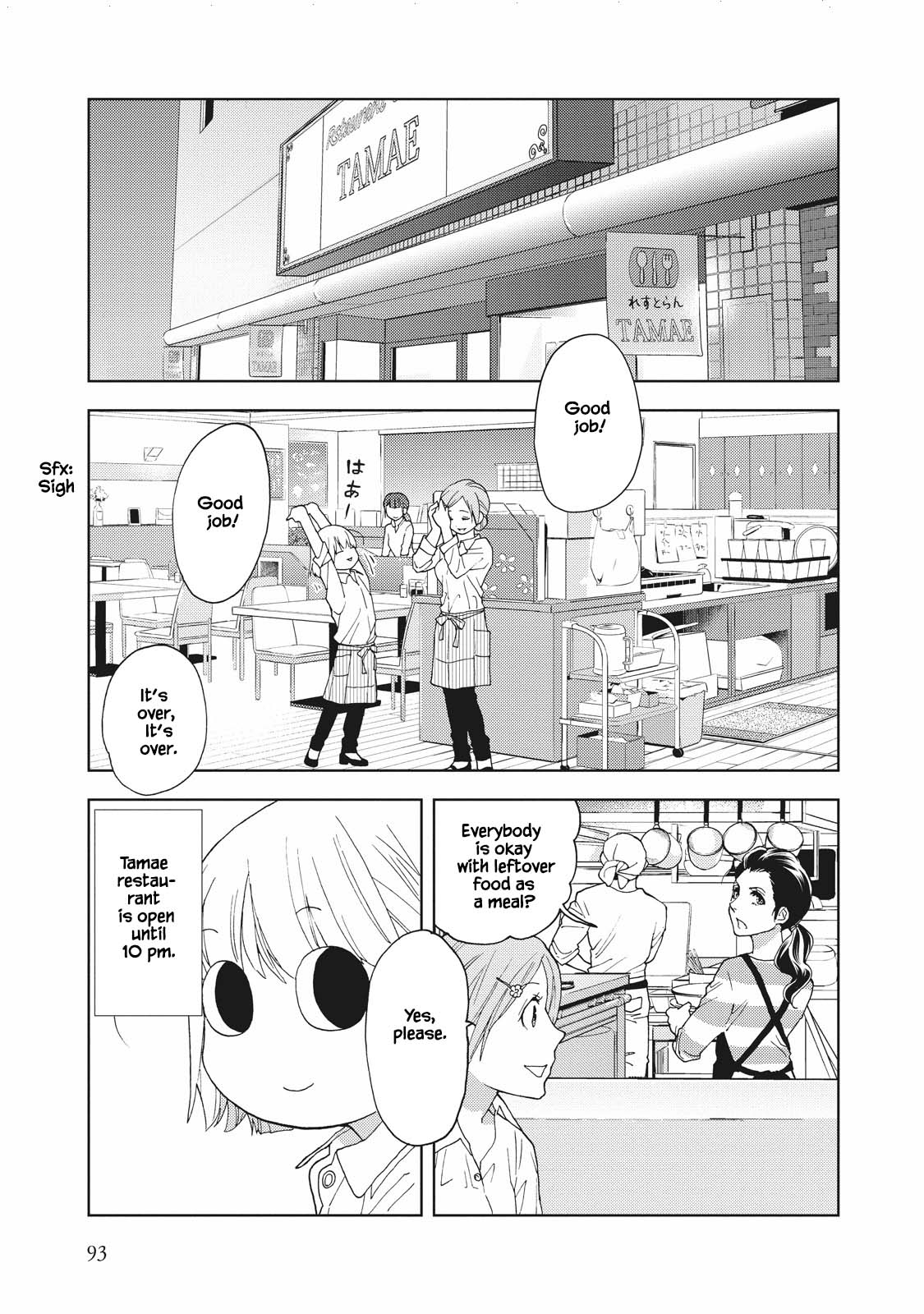 Takako-San - Chapter 9