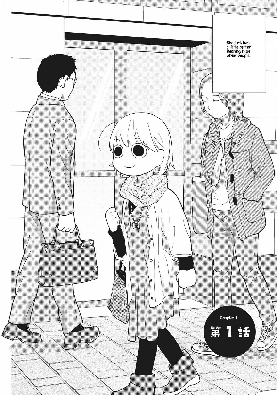 Takako-San - Chapter 1