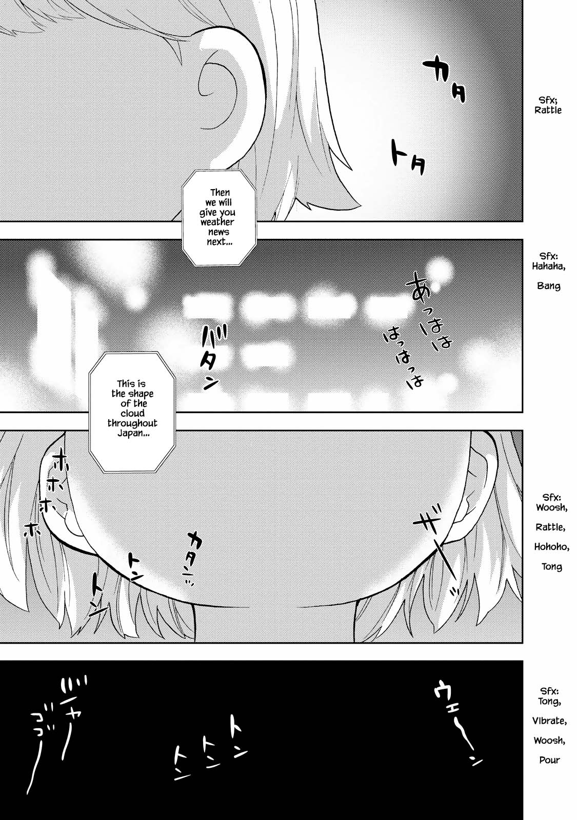 Takako-San - Chapter 1