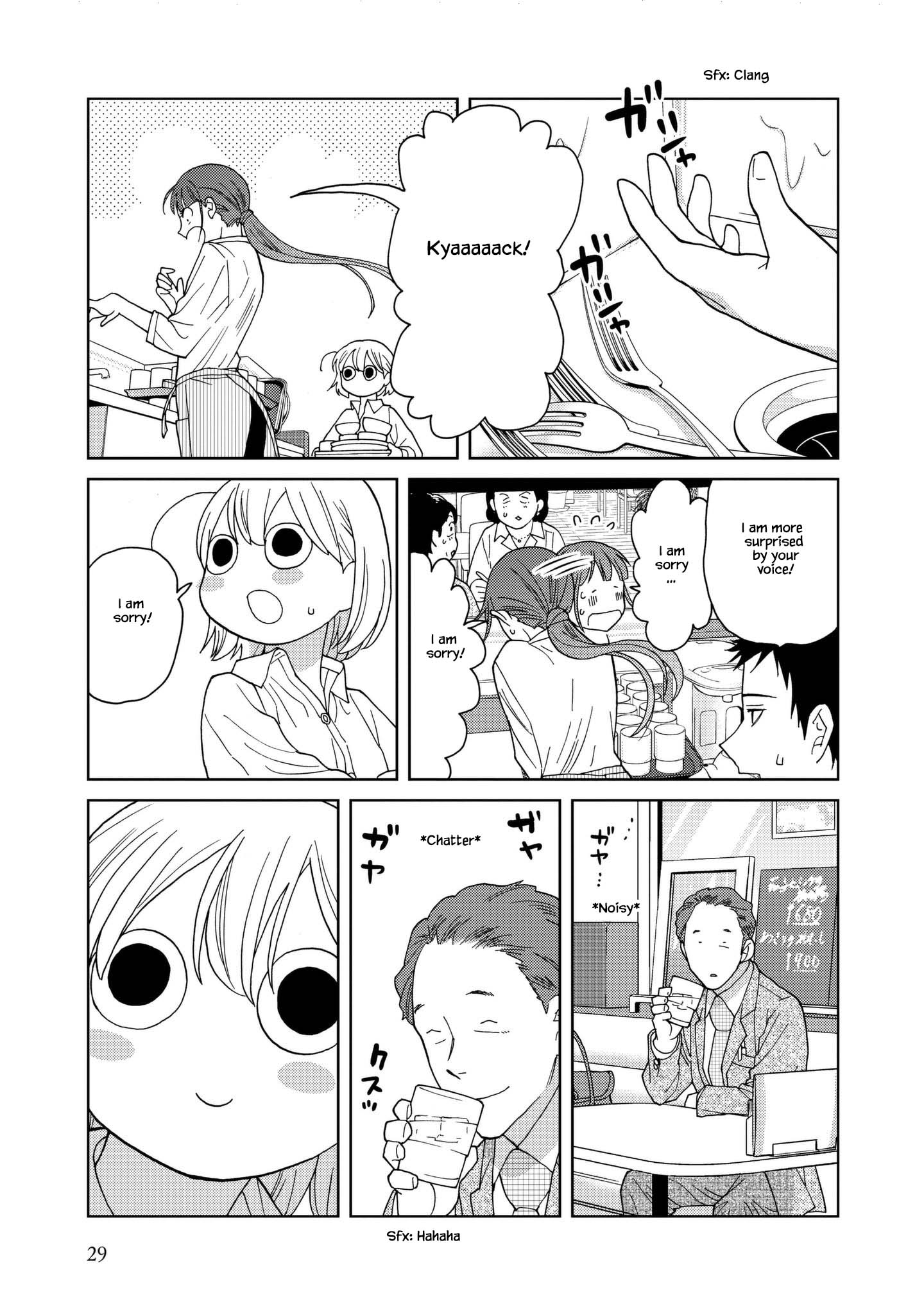 Takako-San - Chapter 42